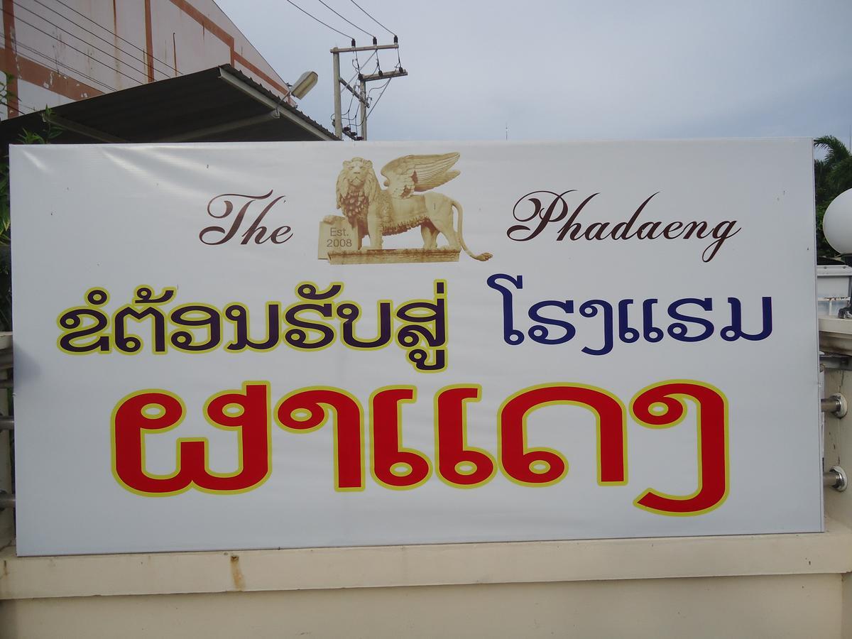 Phadaeng Hotel Ubon Ratchathani Exterior foto